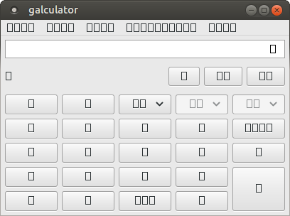 Snappy Galculator